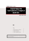 미리보기 이미지 2번째