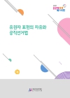 미리보기 이미지 1번째