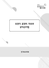 미리보기 이미지 2번째