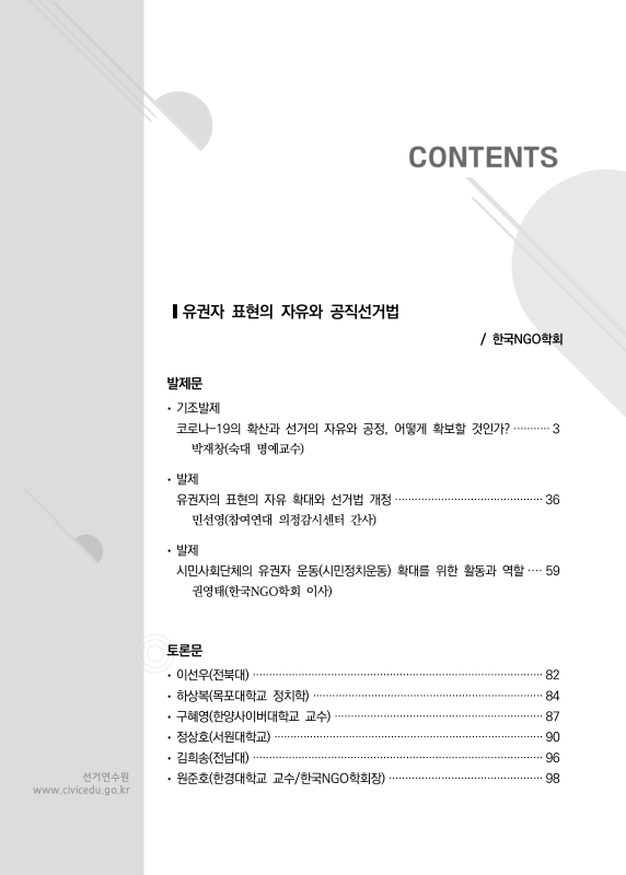 미리보기 이미지 3번째