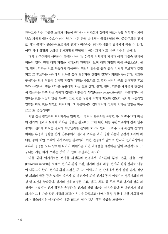 미리보기 이미지 5번째