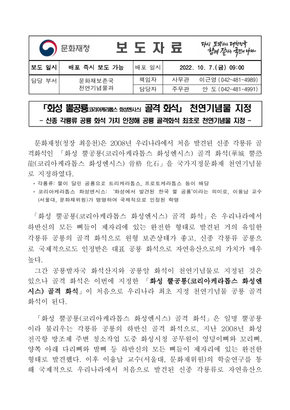 미리보기 이미지 1번째