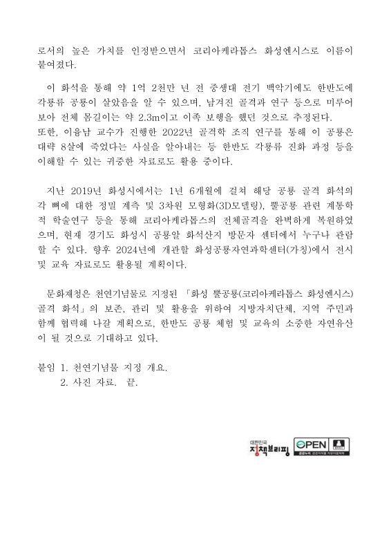 미리보기 이미지 2번째