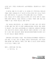 미리보기 이미지 2번째