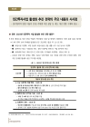 미리보기 이미지 4번째