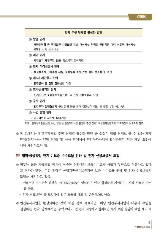 미리보기 이미지 5번째