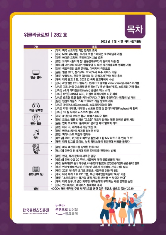 미리보기 이미지 2번째