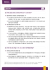 미리보기 이미지 3번째