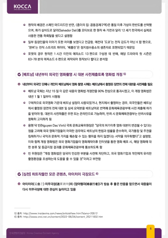 미리보기 이미지 5번째