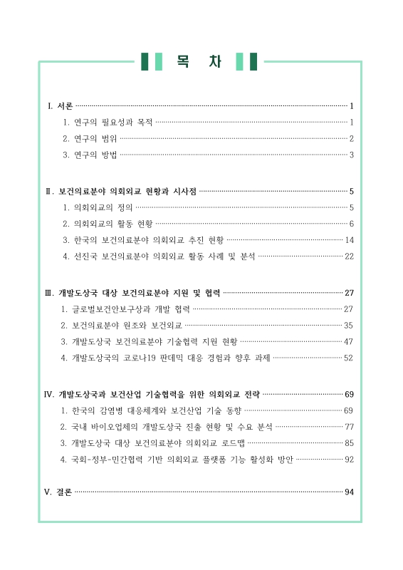 미리보기 이미지 3번째