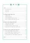 미리보기 이미지 3번째