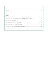 미리보기 이미지 4번째