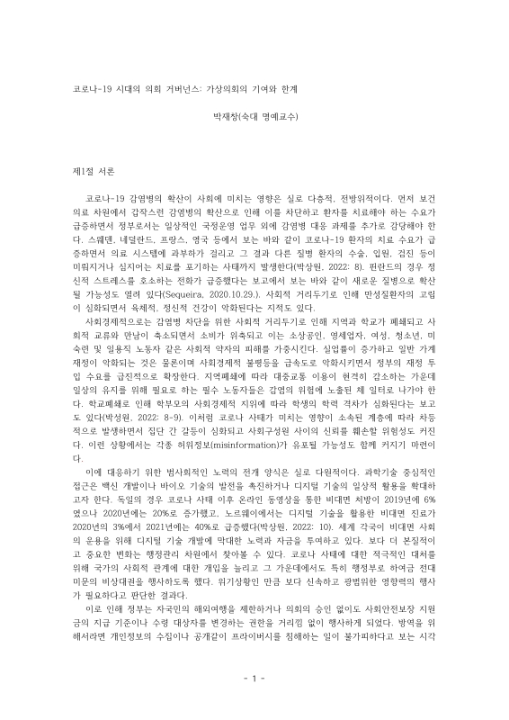 미리보기 이미지 1번째