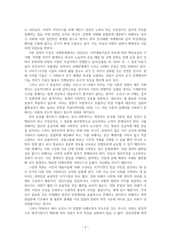미리보기 이미지 2번째