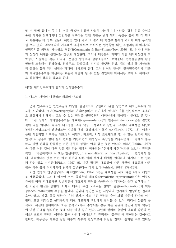 미리보기 이미지 3번째