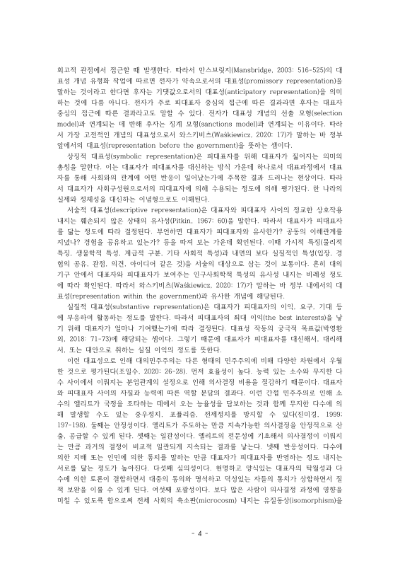 미리보기 이미지 4번째