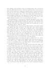 미리보기 이미지 4번째