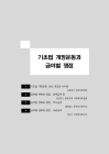 미리보기 이미지 3번째