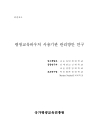 미리보기 이미지 1번째