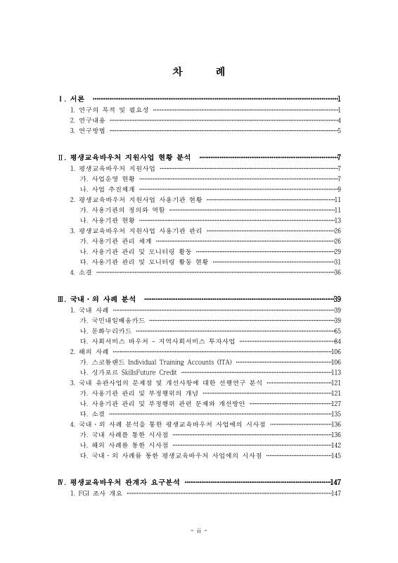 미리보기 이미지 2번째