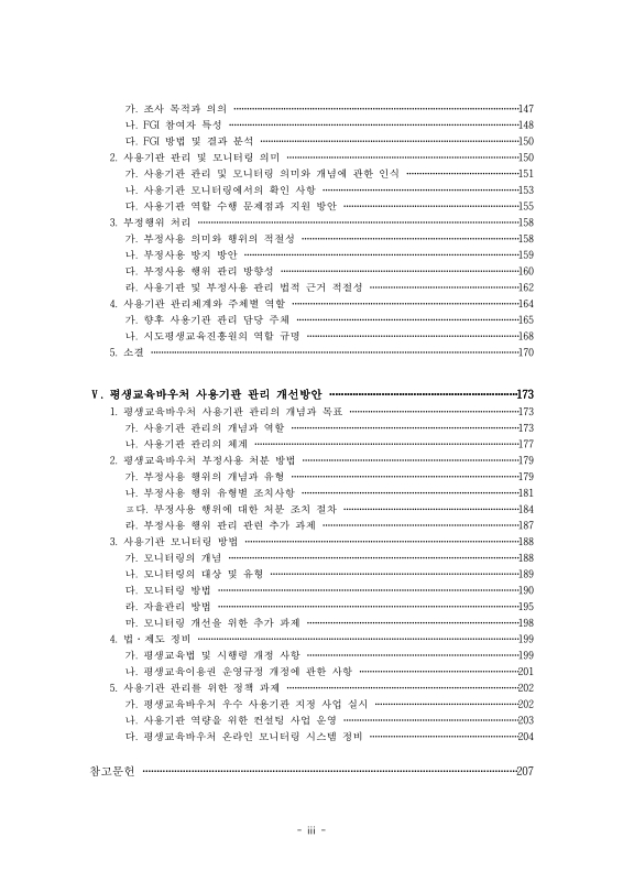 미리보기 이미지 3번째