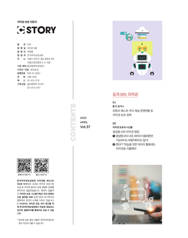 미리보기 이미지 2번째