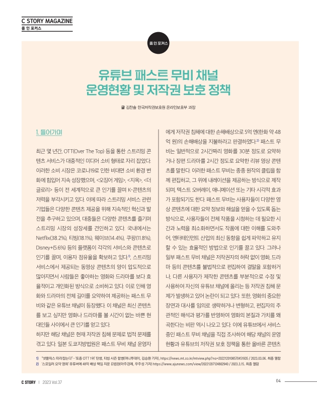 미리보기 이미지 4번째