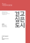 미리보기 이미지 1번째