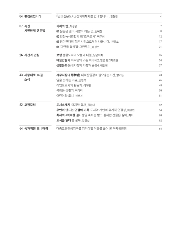 미리보기 이미지 3번째