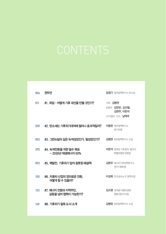 미리보기 이미지 4번째