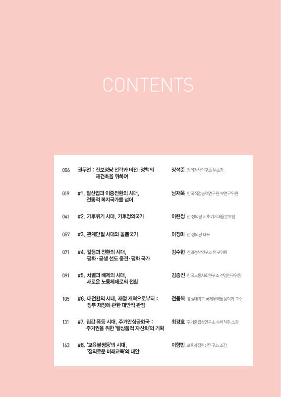 미리보기 이미지 3번째