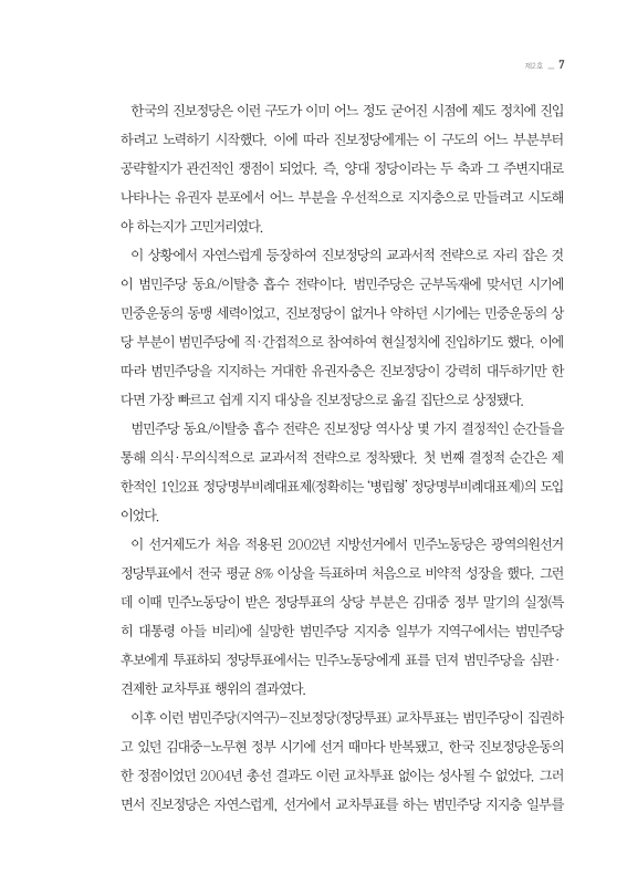 미리보기 이미지 5번째