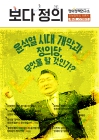 미리보기 이미지 1번째