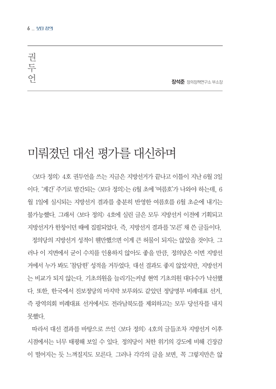 미리보기 이미지 5번째