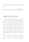 미리보기 이미지 5번째