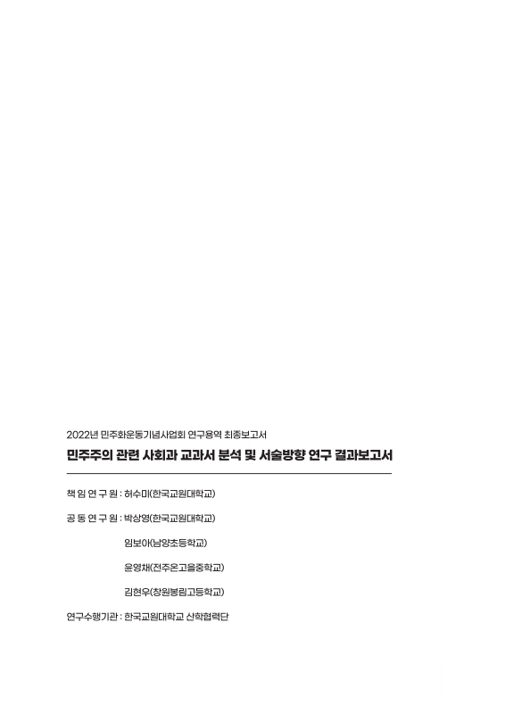 미리보기 이미지 2번째