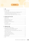 미리보기 이미지 4번째