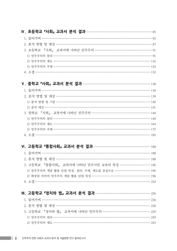 미리보기 이미지 5번째