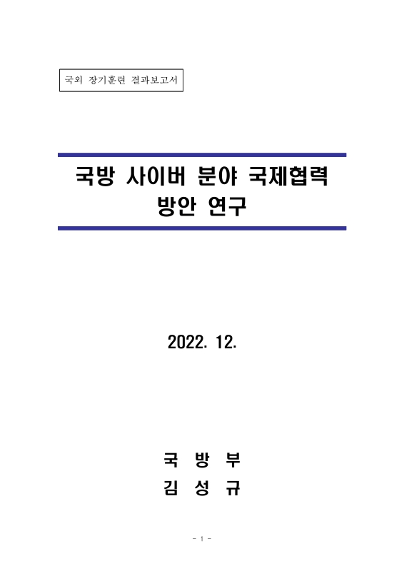 미리보기 이미지 1번째