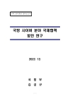 미리보기 이미지 1번째