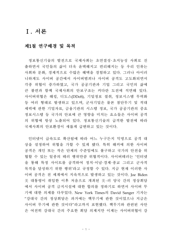 미리보기 이미지 3번째