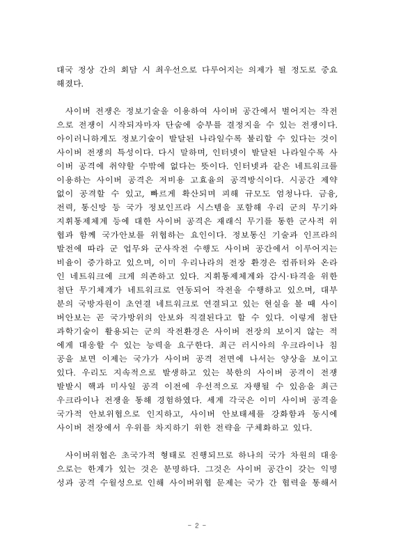 미리보기 이미지 4번째