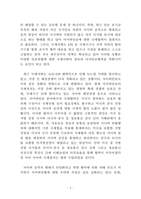 미리보기 이미지 5번째