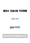 미리보기 이미지 1번째