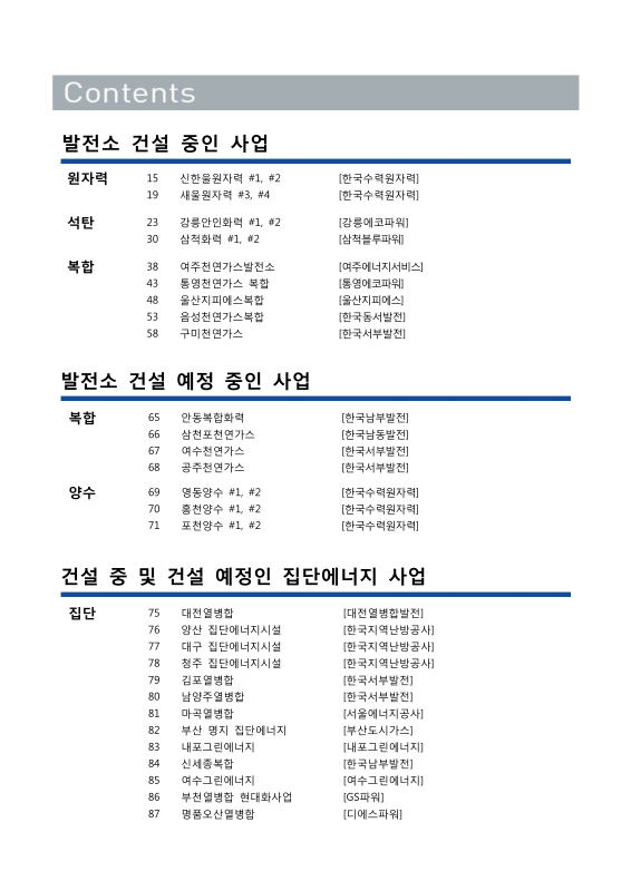 미리보기 이미지 2번째