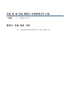 미리보기 이미지 3번째
