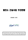 미리보기 이미지 1번째