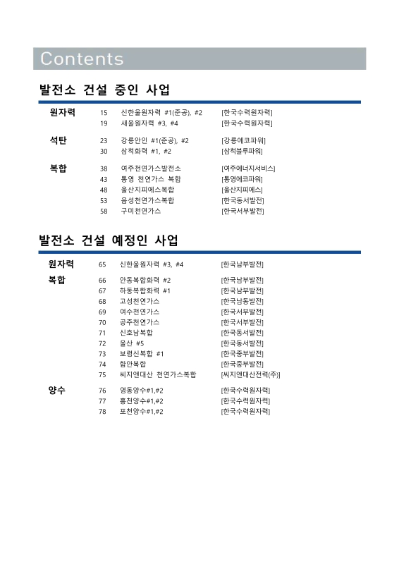 미리보기 이미지 2번째