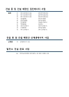 미리보기 이미지 3번째