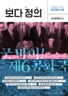 미리보기 이미지 1번째